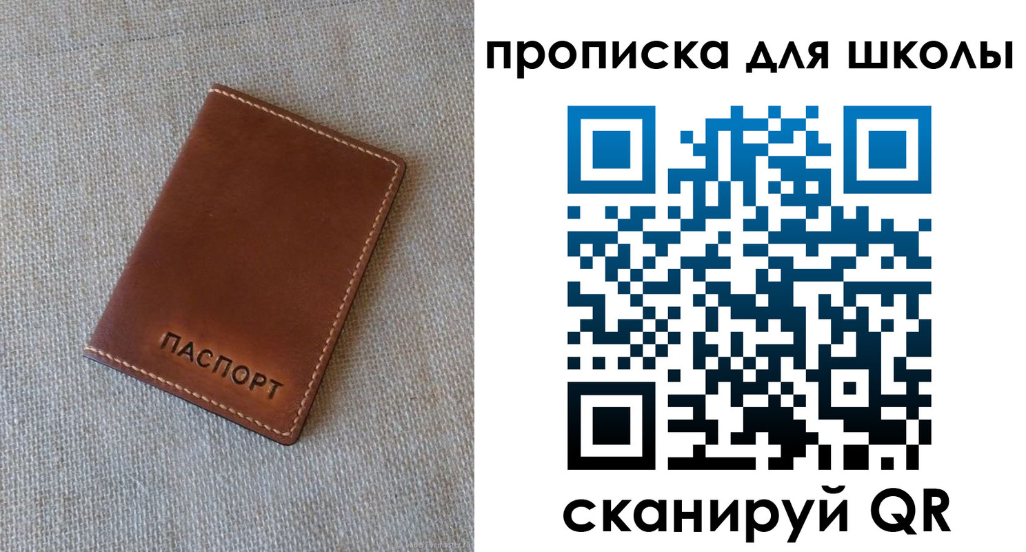 найти адрес прописки в Большом Камне