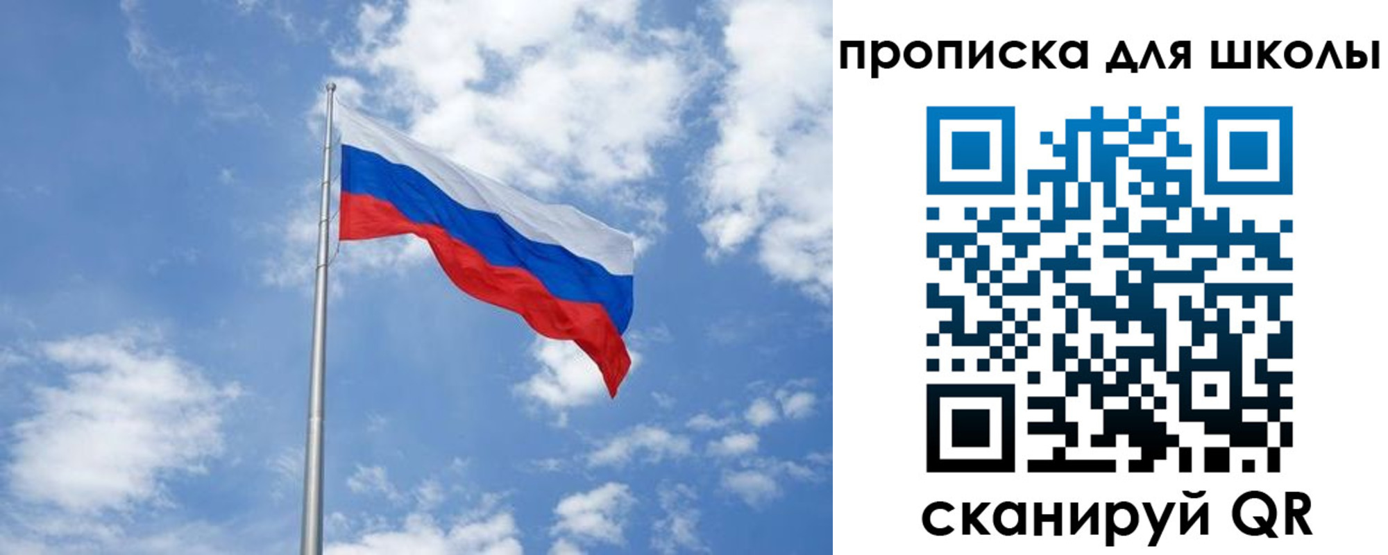 прописка поиск в Большом Камне